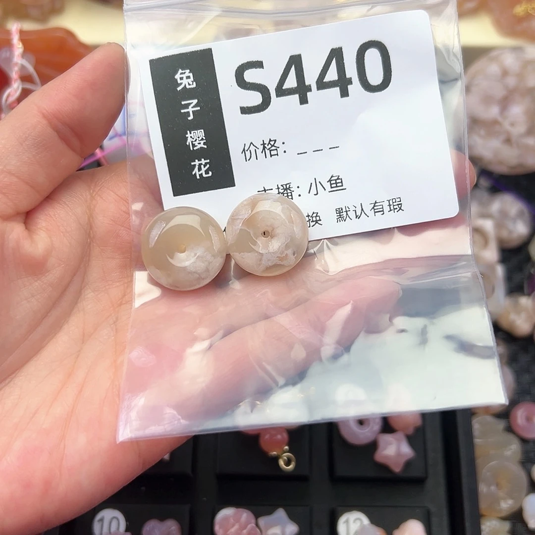 玛瑙/玉髓颈饰未镶嵌ふ***す