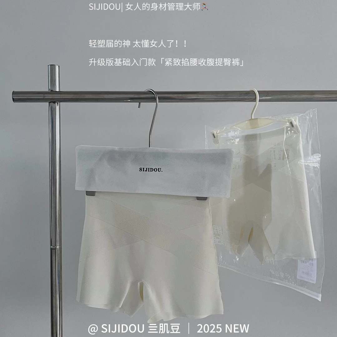 粉底液A4腰安全裤女免穿内裤收腹提臀中腰平角内裤防走光不卷边