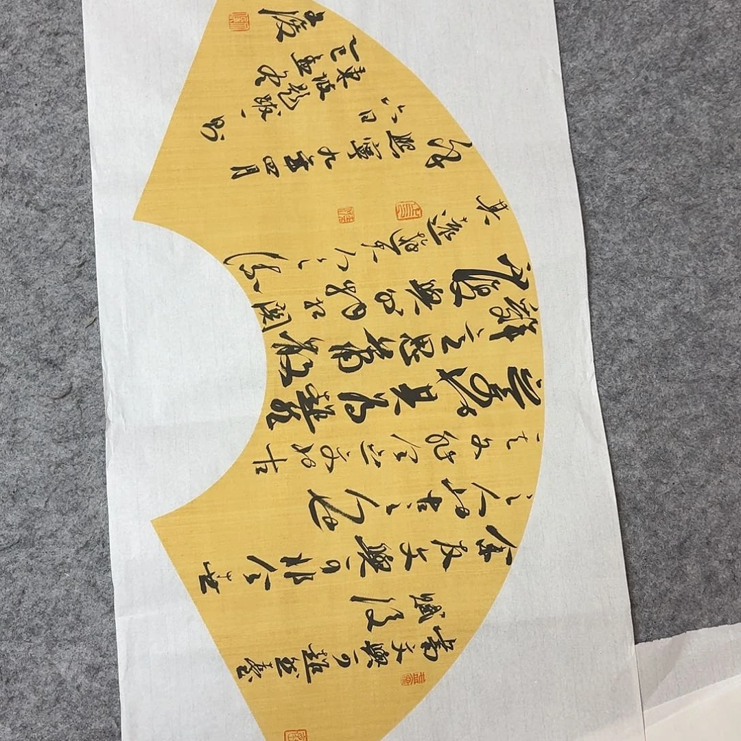 书法国展书家文俊69+34