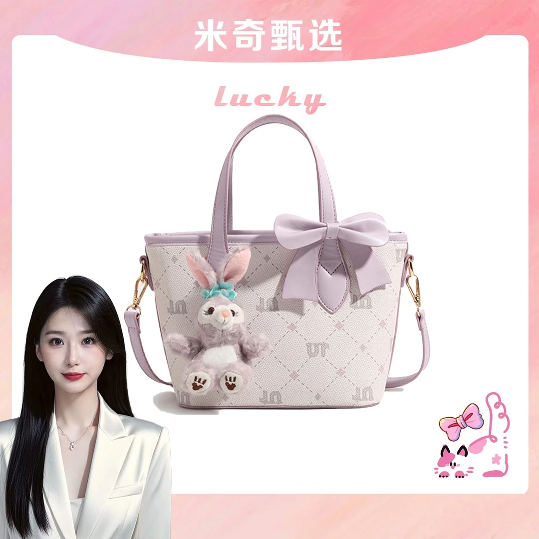 《米奇宠粉福利》UR小包包女高级感小众轻奢菜篮子休闲百搭单肩包