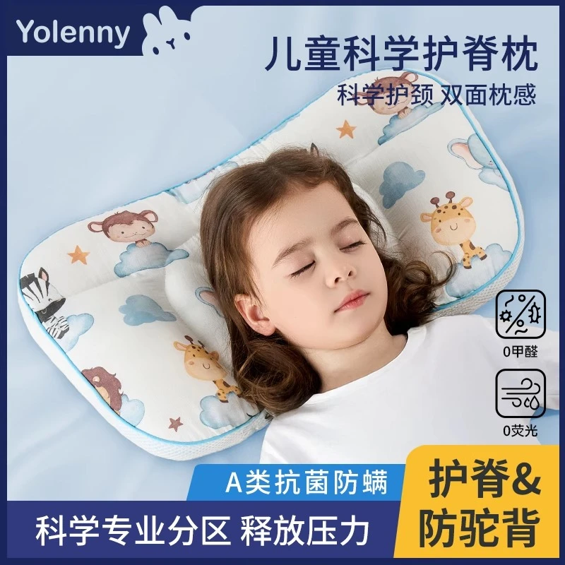 儿童枕头纱布宝宝分区枕儿童枕3岁以上宝宝枕头专用四季款护颈枕