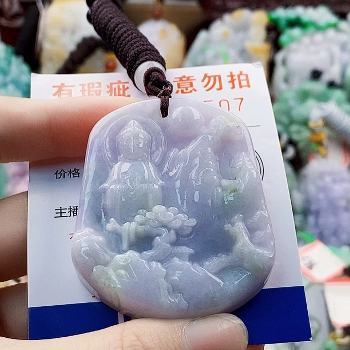 吊坠(不含链)未镶嵌翡翠