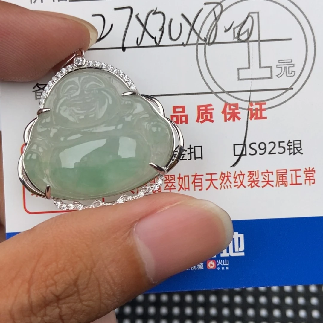 翡翠未镶嵌颈饰吊坠