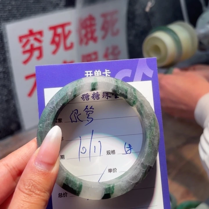 绿***箩石英质玉（非洲翠）未镶嵌珠宝半成品