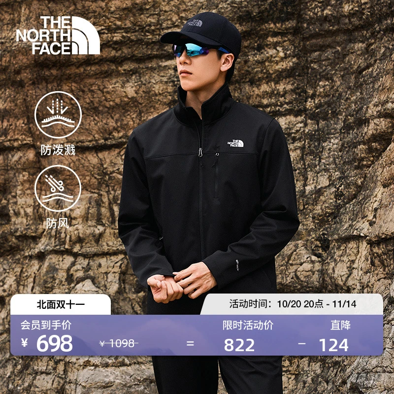 北面男防风防泼水软壳外套流光风户外立领夹克TheNorthFace|8DNB