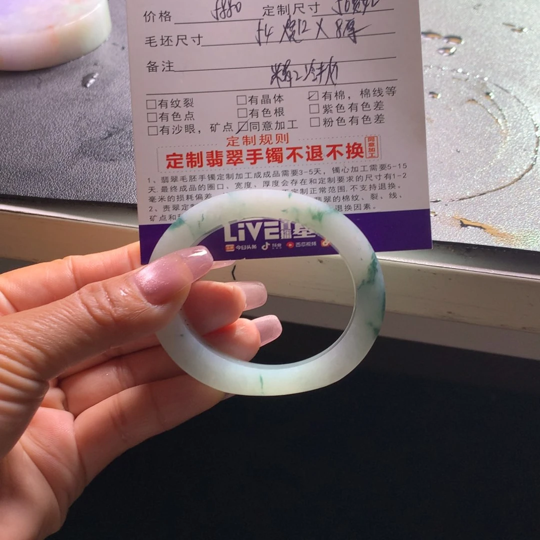 定制翡翠手镯未镶嵌T**n