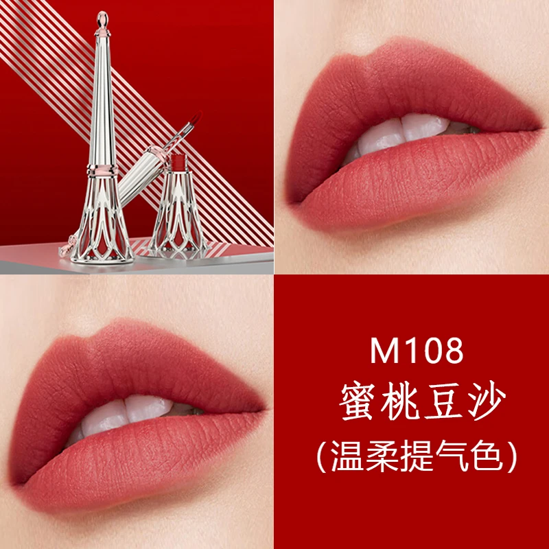 【官方直售】卡姿兰柔吻唇釉雾面不易掉不易沾杯滋润显白提气色口红