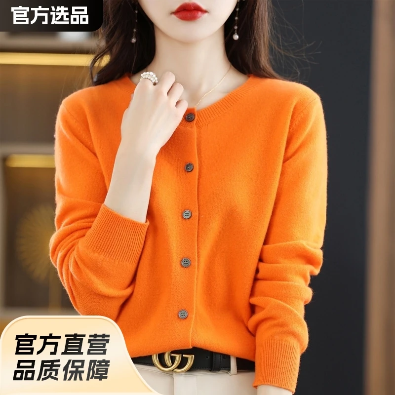 法式针织衫女士秋冬新款长袖圆领毛衣卫衣百搭上衣中长款外套