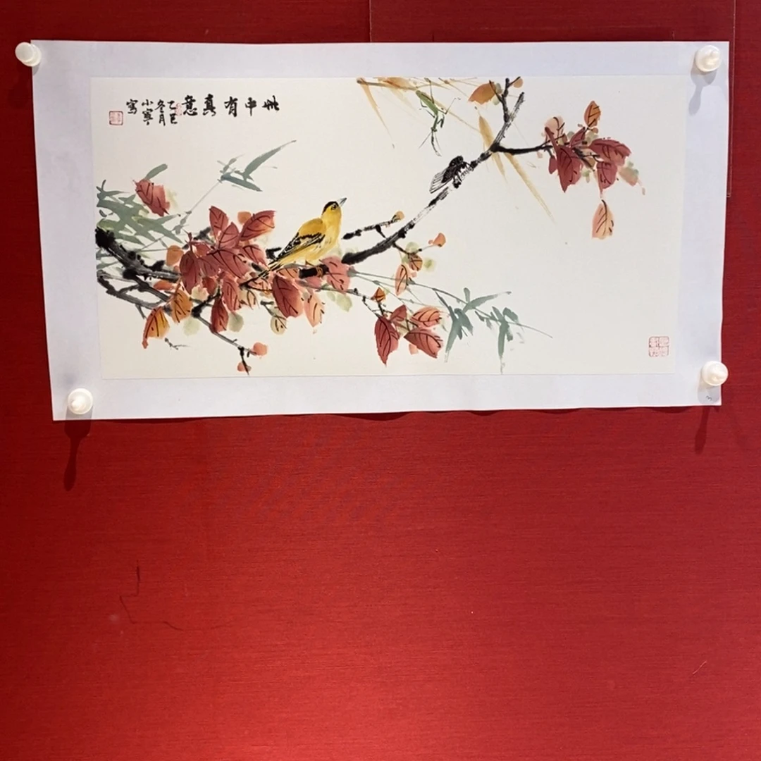 国画国画艺术国画艺术