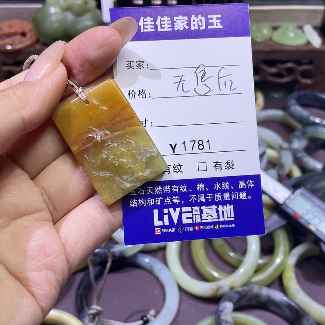 梦***梦蛇纹石玉未镶嵌颈饰1781