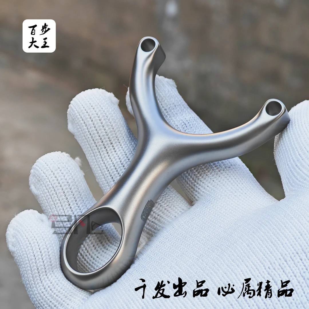 钛合金百步大王高端扣指版弹弓 千发出品速射设计适合户外单卡弓