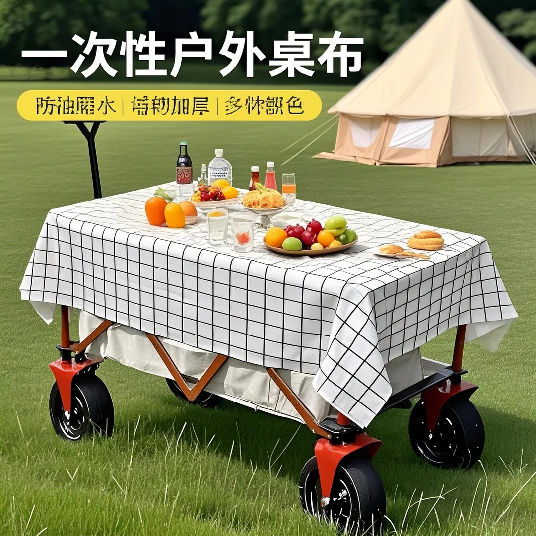 户外野餐桌布一次性独立包装格子高级感ins风蛋卷桌露营餐桌布