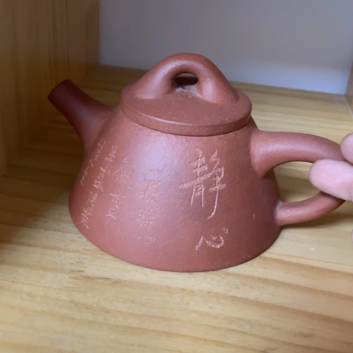 紫砂茶杯紫砂艺术学院
