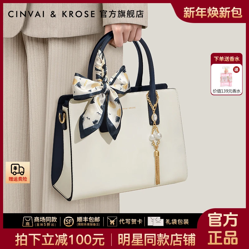 【CinvaiKrose官方正品】手提包包女款2025新款女士通勤送妈妈老婆