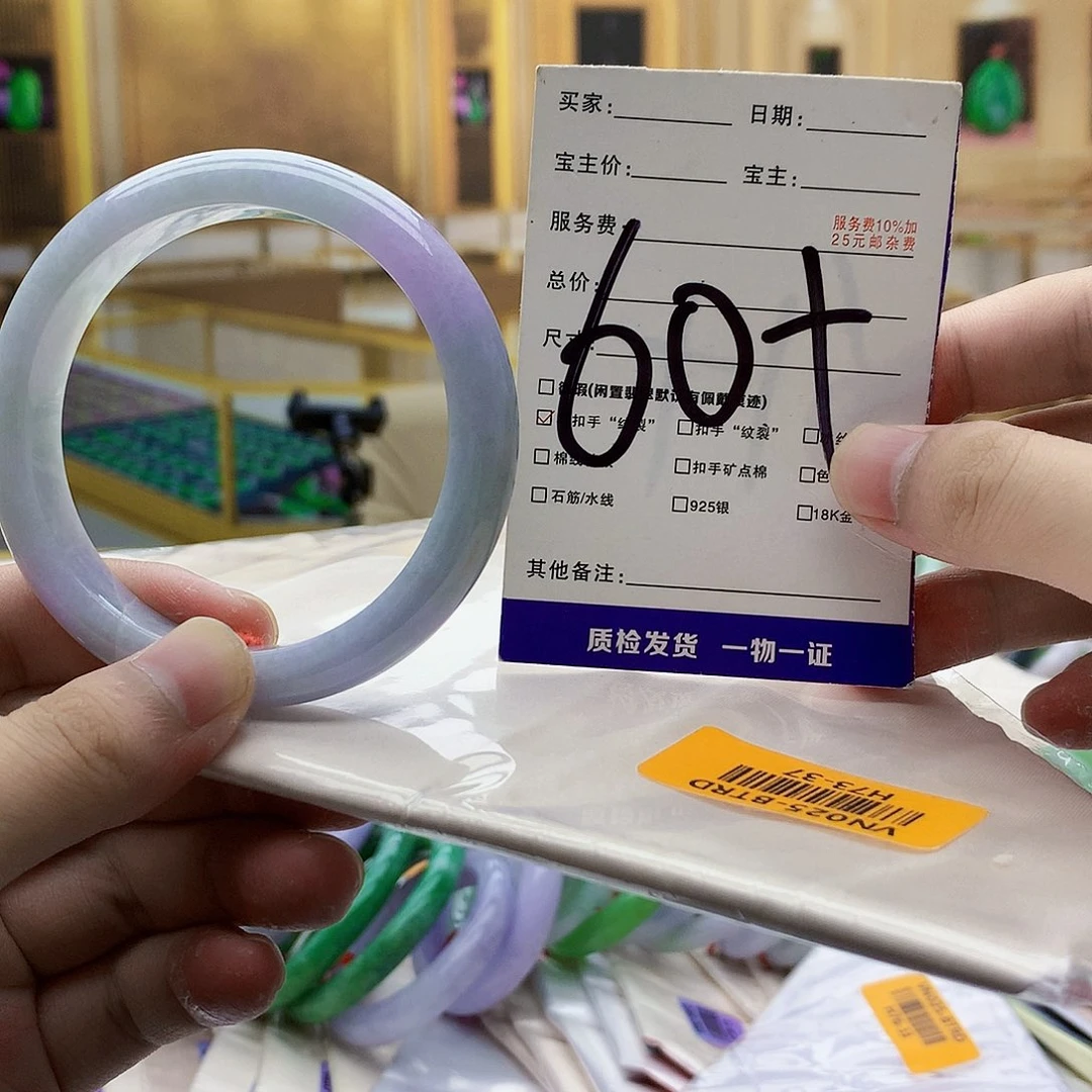 翡翠未镶嵌手镯errrre