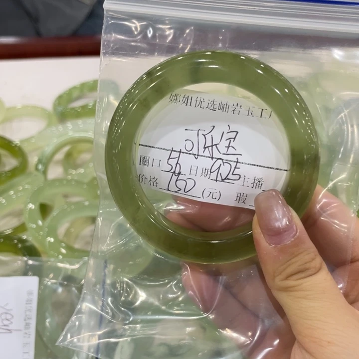 未镶嵌蛇纹石玉手镯可*宝