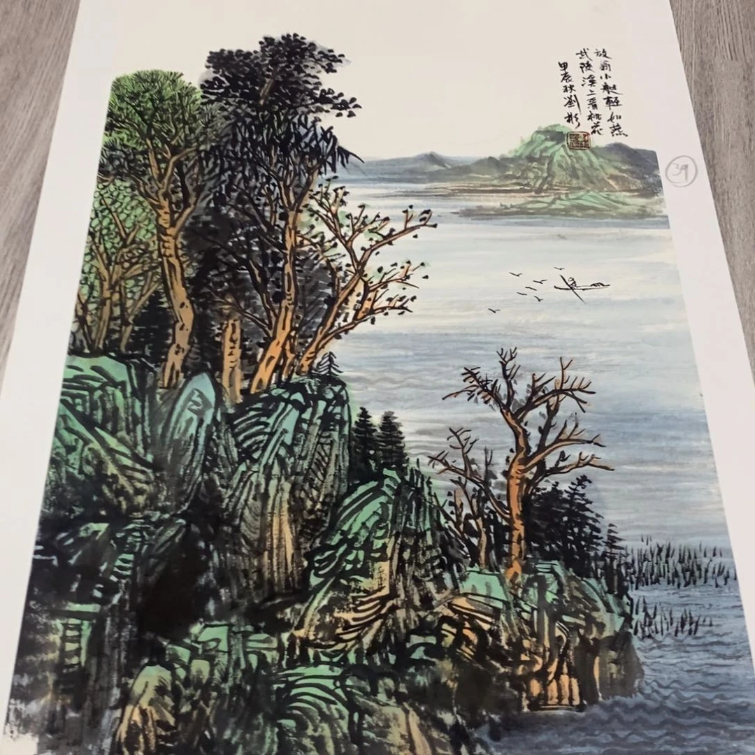 国画绘画作品欣赏