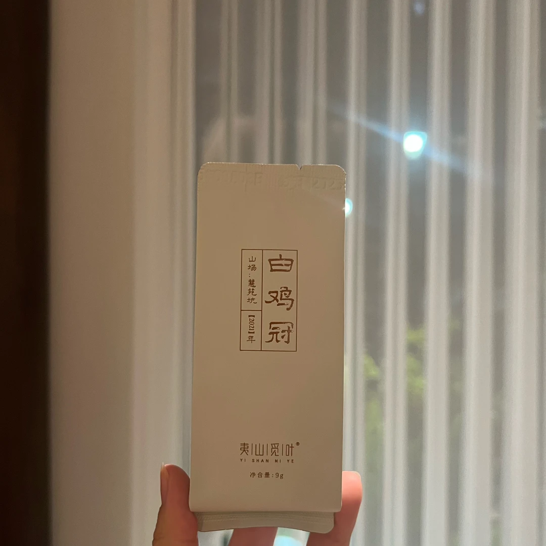 【2021年慧苑白鸡冠】夷山觅叶武夷岩茶正岩白鸡冠54克