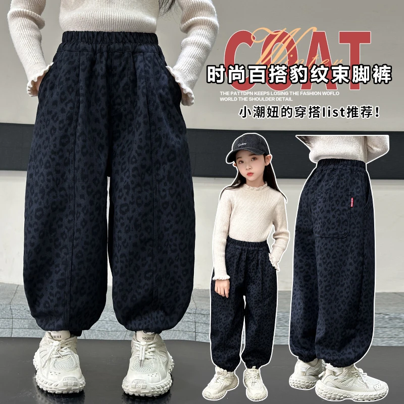 儿童装女童休闲裤子春秋季2025新款韩版男孩豹纹棉裤加厚运动裤潮