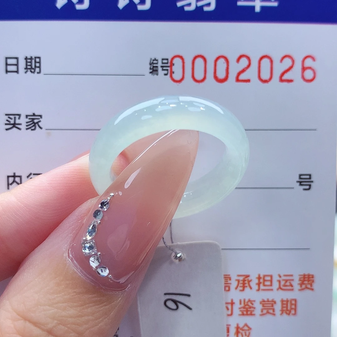 、***児未镶嵌戒指翡翠缅甸A货