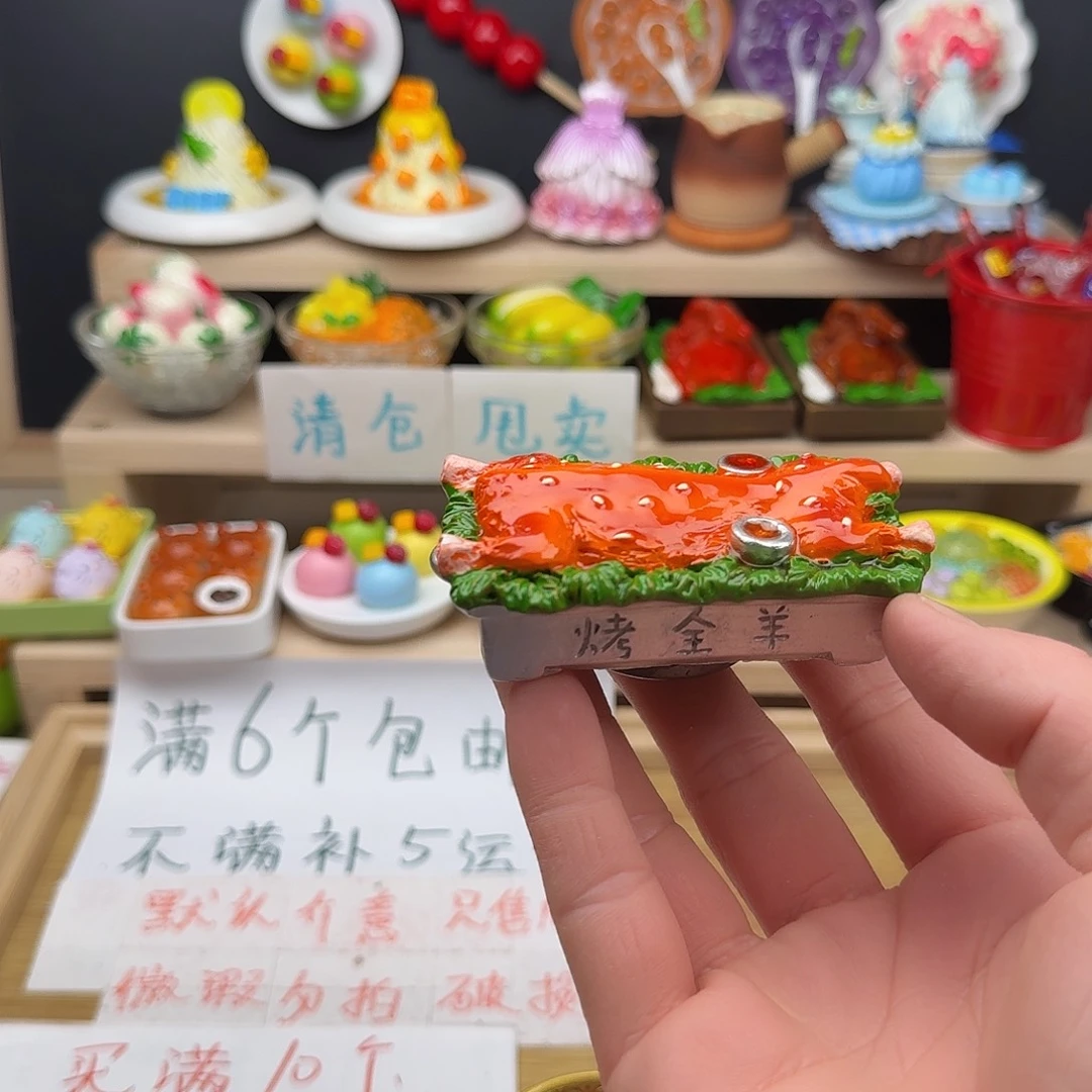 树脂食玩冰箱贴 凭开箱视频售后