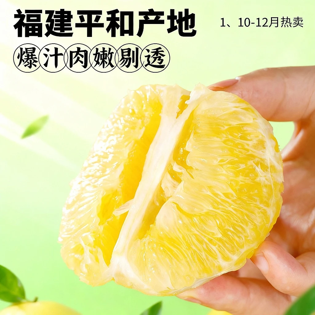 【宜柚-黄金葡萄柚子】4.5-8.5斤细嫩清甜榨汁优选湖北当季新鲜水果