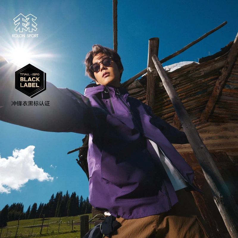 KOLON SPORT可隆户外露营OBLI-K 3L防水冲锋衣2级