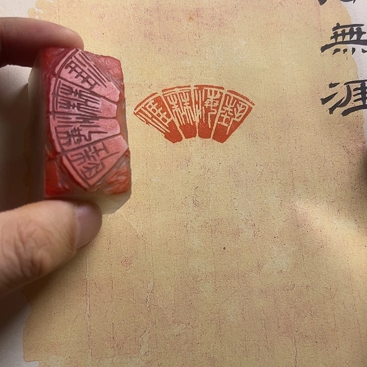 印石寿山石1111111111111