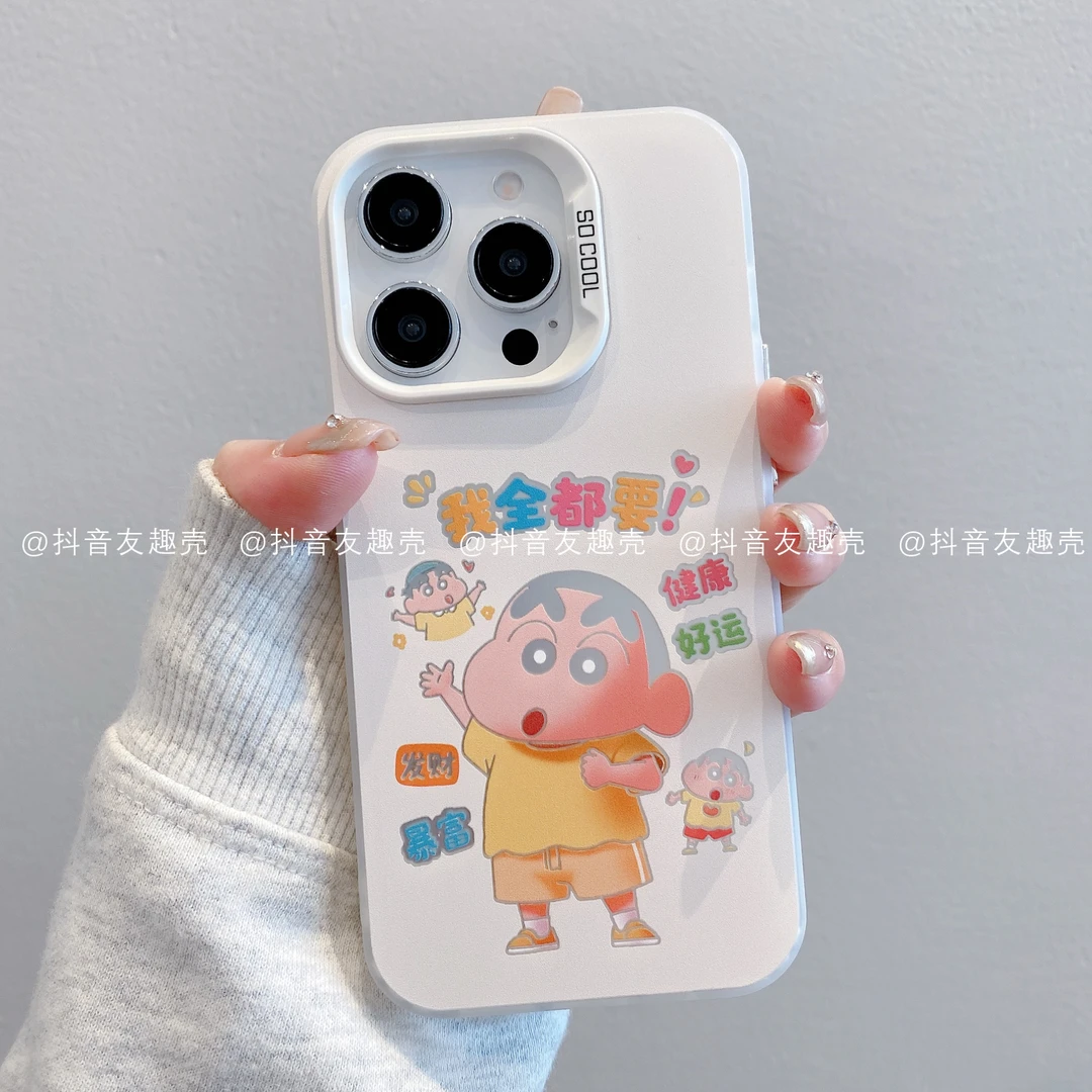 适用于苹果16华为vivo小米oppo荣耀磨砂彩银手机壳卡通全都要小新