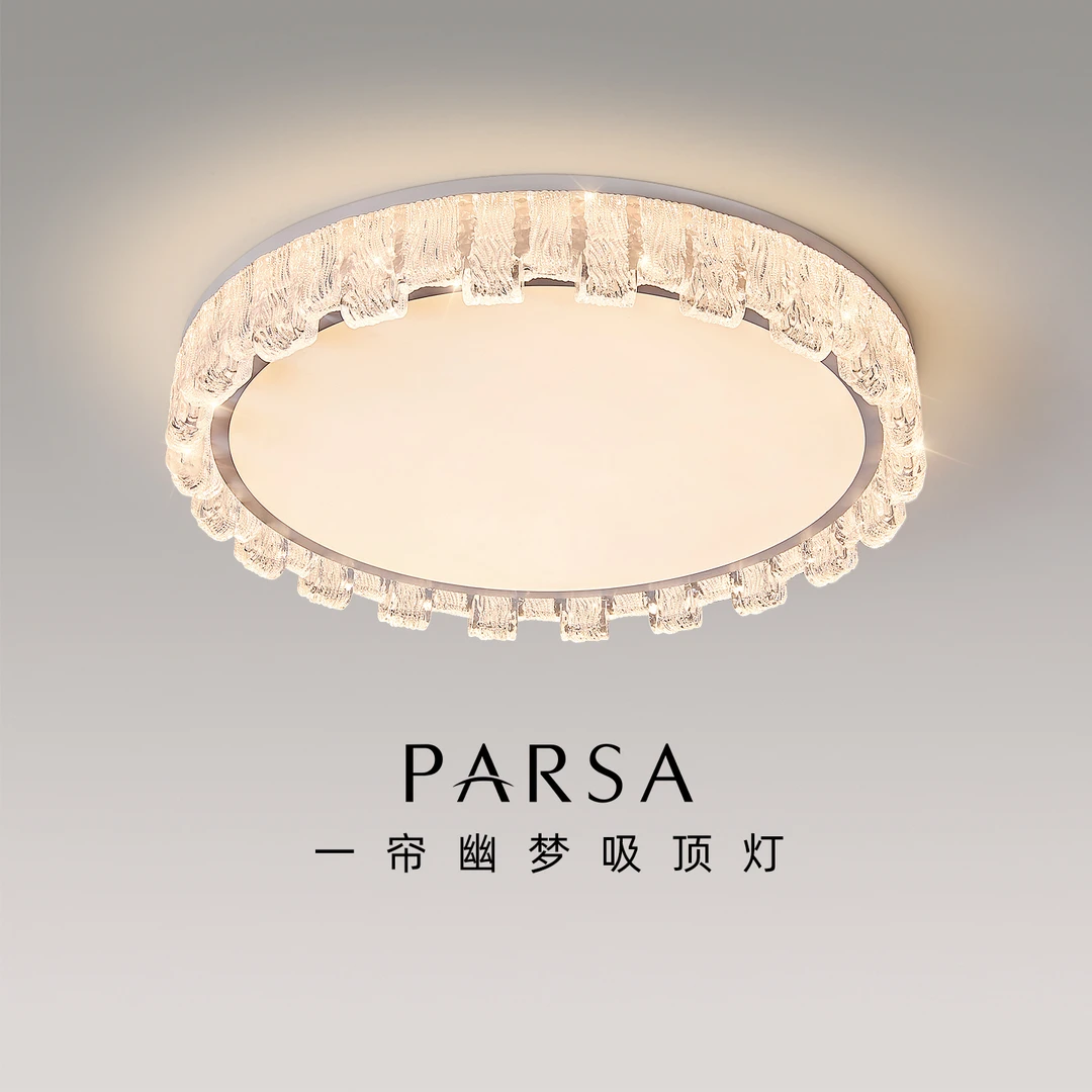 帕莎 卧室吸顶灯 意式极简大气圆形led家用智能房间全光谱护眼灯