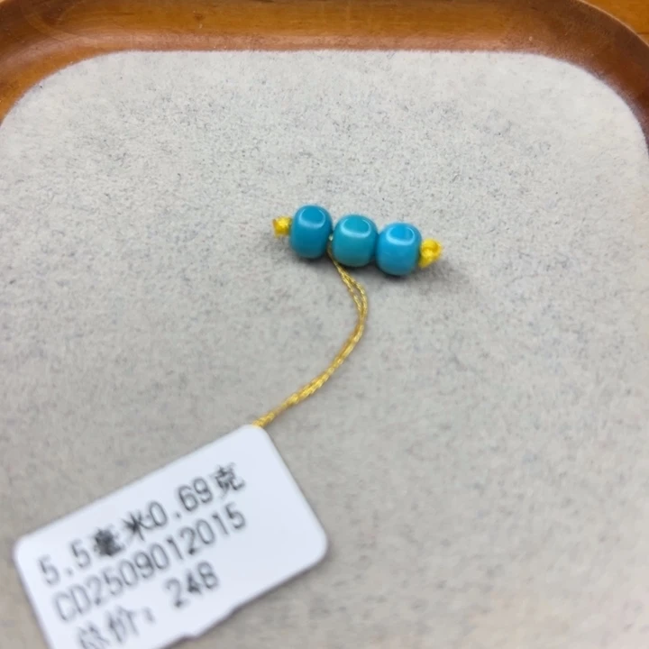 绿松石未镶嵌手链