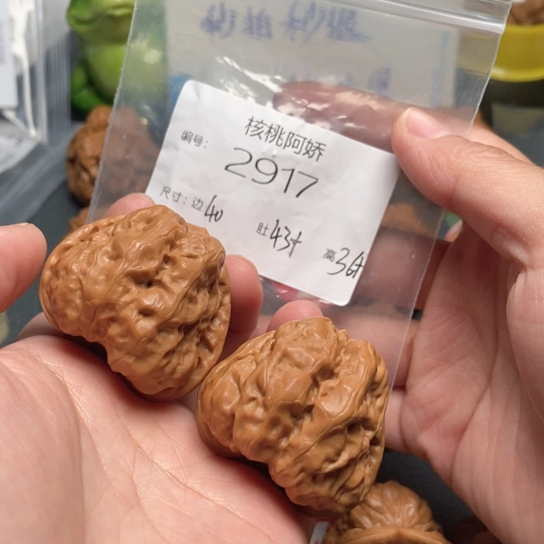 文玩核桃吊坠蛤蟆