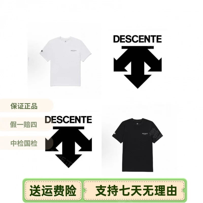 正品迪桑特韩国版户外棉圆领短袖T恤商务运动休闲户外SQ123UTS14