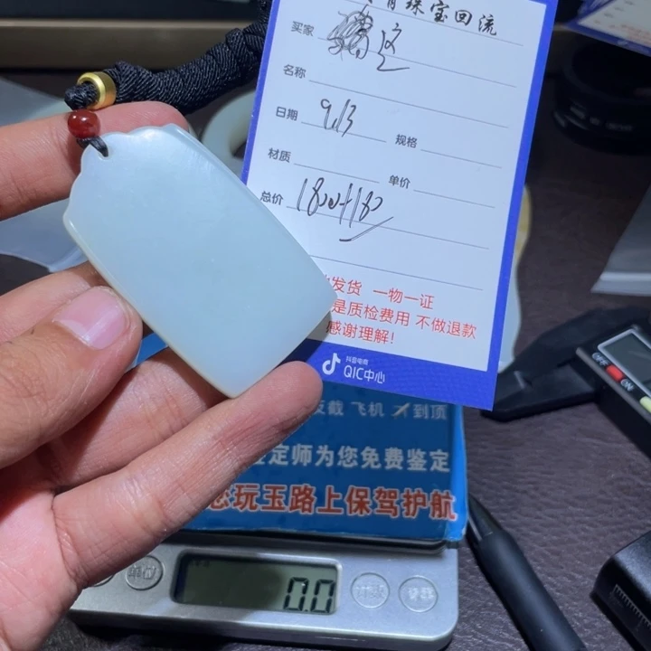 颈饰未镶嵌和田玉这**友