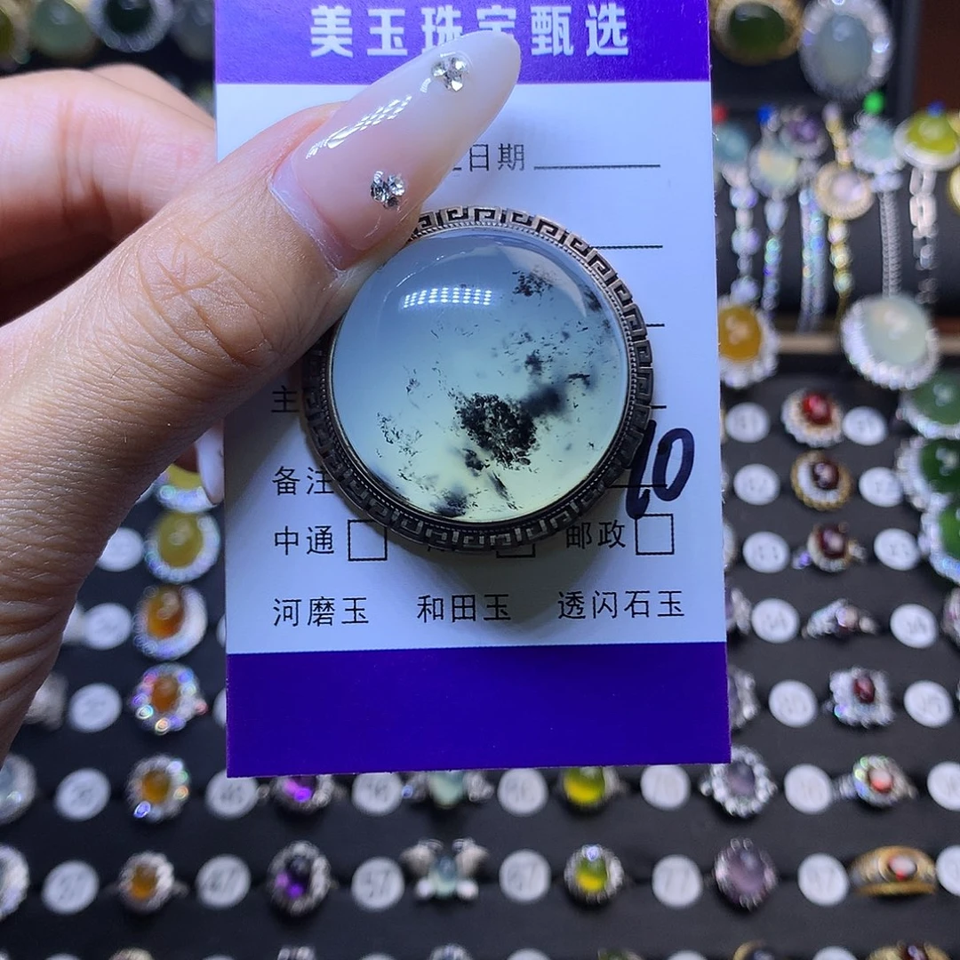 岫玉未镶嵌吊坠小*珠