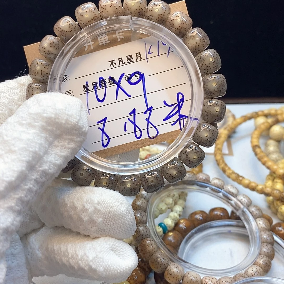 星月菩提吊坠11112222k13