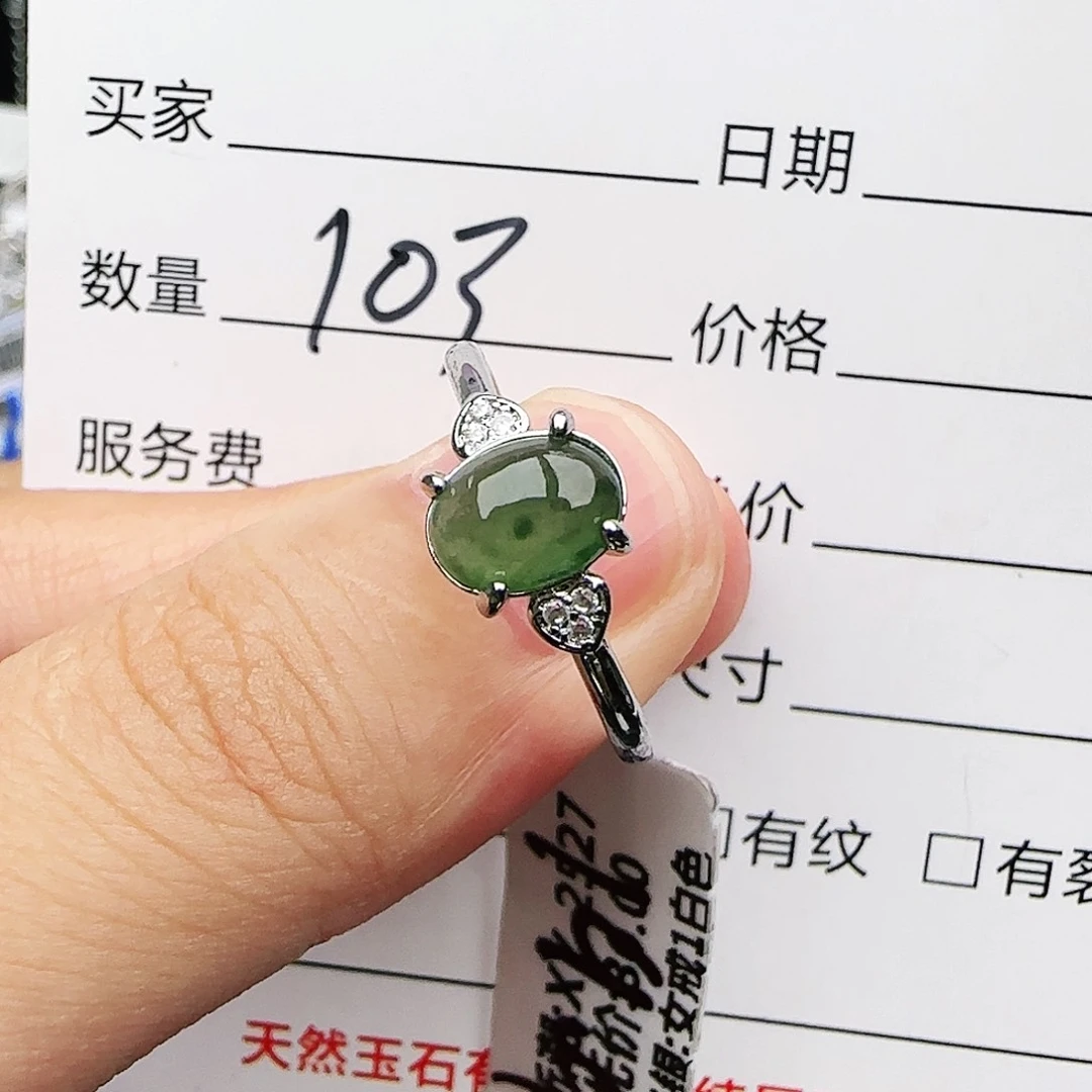 银S925镶嵌戒指翡翠戒指