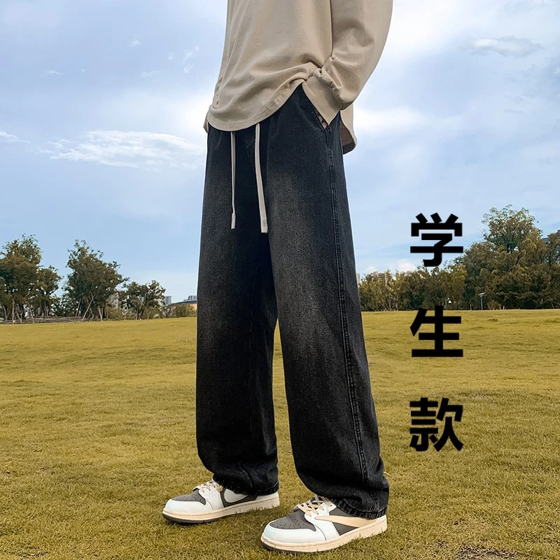 学生直筒牛仔裤2025新款宽松长裤休闲高街男裤美式男生初高中裤子