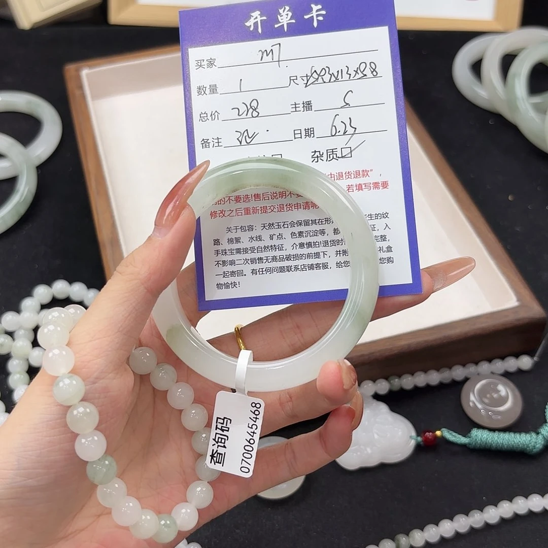 石英质玉手镯未镶嵌