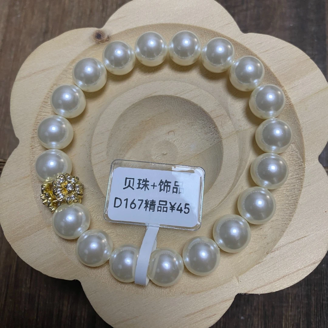 贝珠加饰品手串单圈女款叠戴送女友送闺蜜节日礼物高级感DIY手链