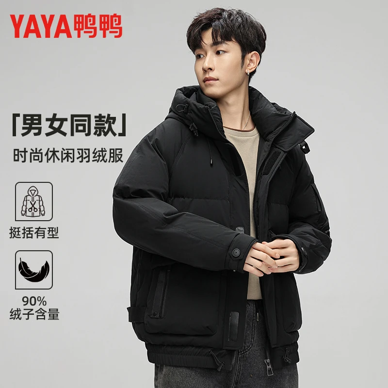 鸭鸭羽绒服2024年冬加绒连帽加厚保暖面包情侣服外套YE4B010355W