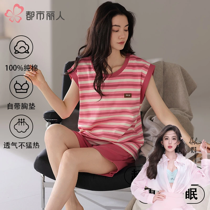 都市丽人女睡衣夏季纯棉无袖短裤条纹套装甜美时尚100%棉家居服薄