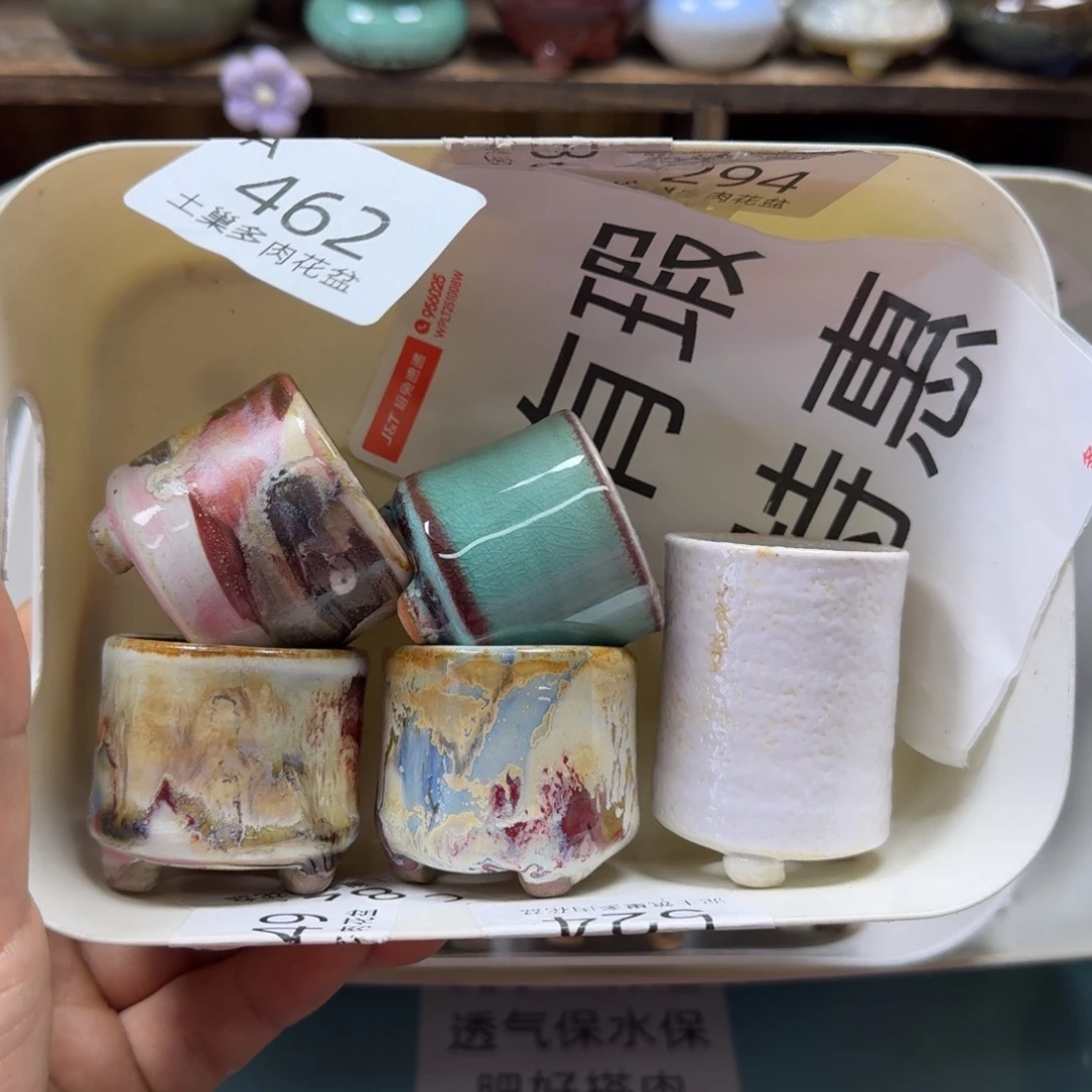 陶瓷艺术品设计与制作
