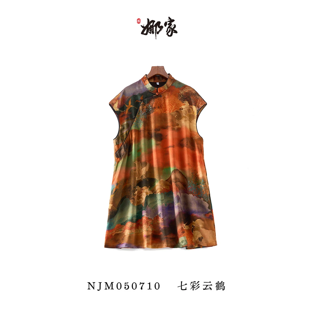 娜家·国风【桑蚕丝·七彩云鹤】中式半袍 NJM（050710）
