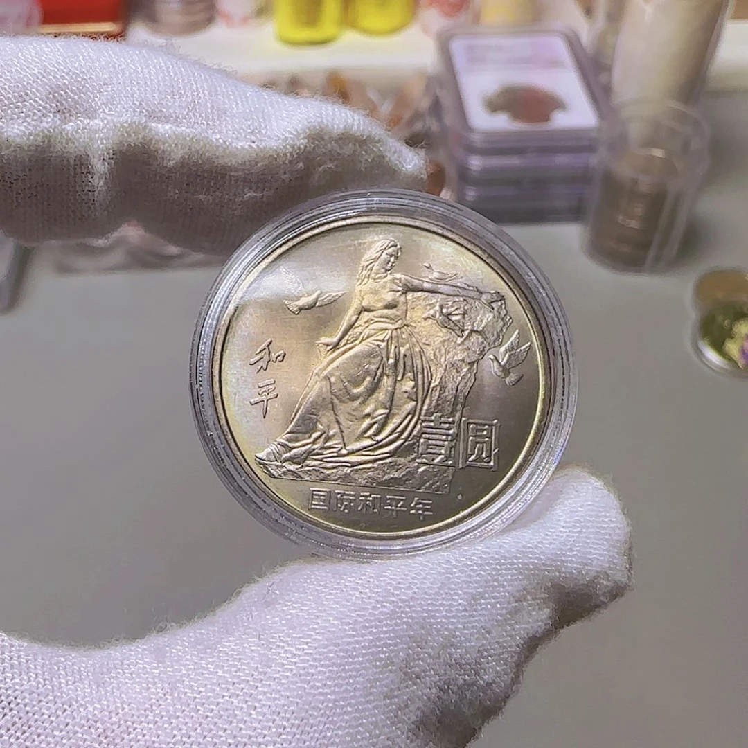 和平年纪念币彩光福利