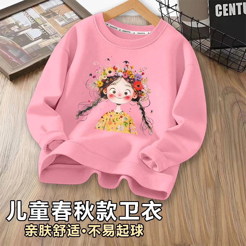 女童卫衣春秋款2025新款儿童装秋装洋气衣服女孩宝宝上衣百搭童装