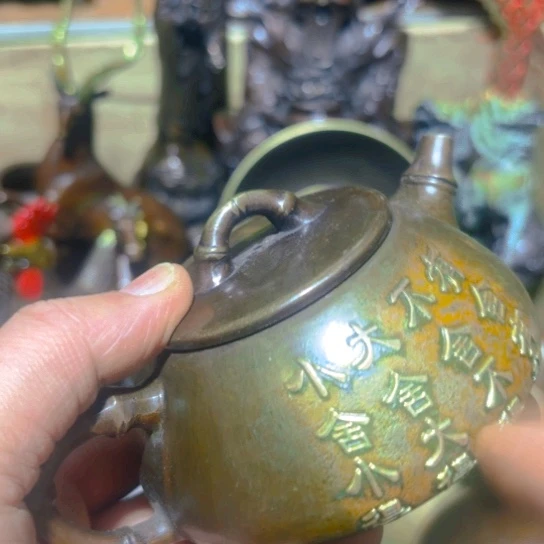 铜的 全清了 一件不留