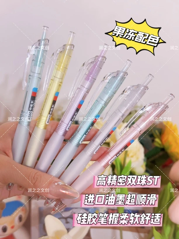 【巨顺滑云握小蛮腰】高品质高颜值速干中性笔ins风0.5刷题考试笔