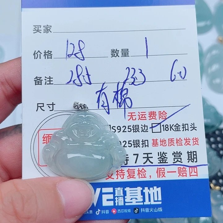 吊坠(不含链)18K金镶嵌翡翠