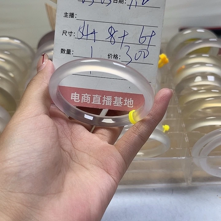 手镯玛瑙/玉髓未镶嵌?****?